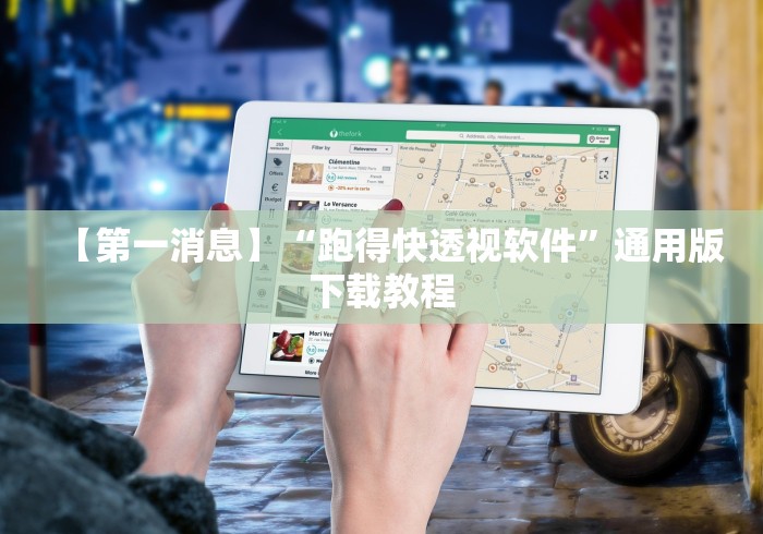 今日重磅消息“微乐陕西挖坑有挂吗{透视辅助}全揭秘 今日重磅消息“微乐陕西挖坑有挂吗{透视辅助}全揭秘