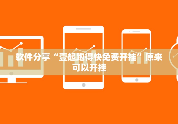 【重磅来袭】“哈灵江苏麻将开挂神器下载	”原来有神器下载