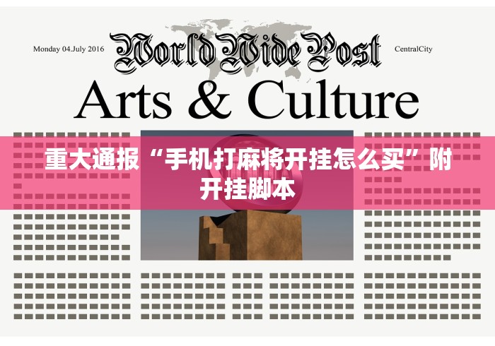 今日必看教程“微信小程序雀神辅助插件	”开挂辅助脚本+详细开挂安装教程