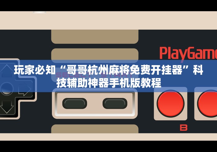 内幕揭晓“中至上饶跑得快挂!专业师傅带你一起了解(确实有挂)