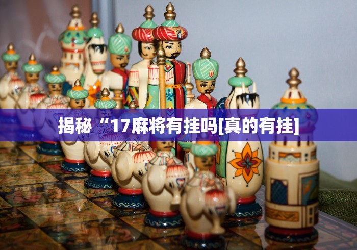 简单学会“欢聚水鱼开挂视频教程”事实上真的有挂