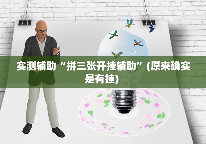 给大家讲解“友谊互娱有挂吗最新版更新内容	”通用版下载教程！