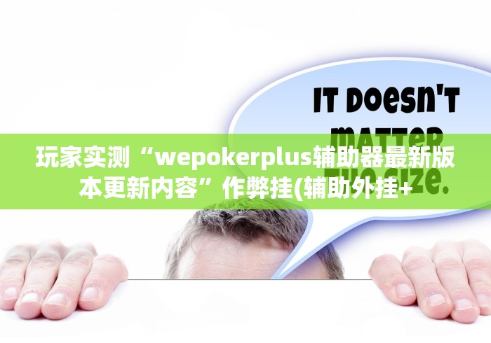 教教大家“九九牌游十三水可以开挂吗[确实真的有挂]