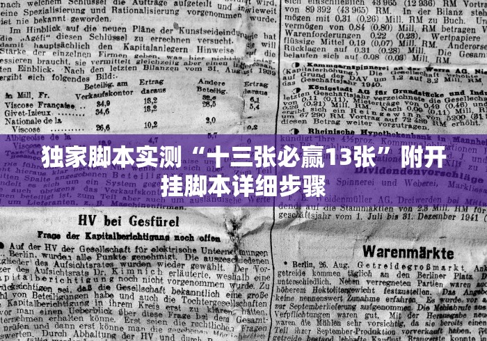 教教大家“0759湛江麻将修改神器”真可以装挂