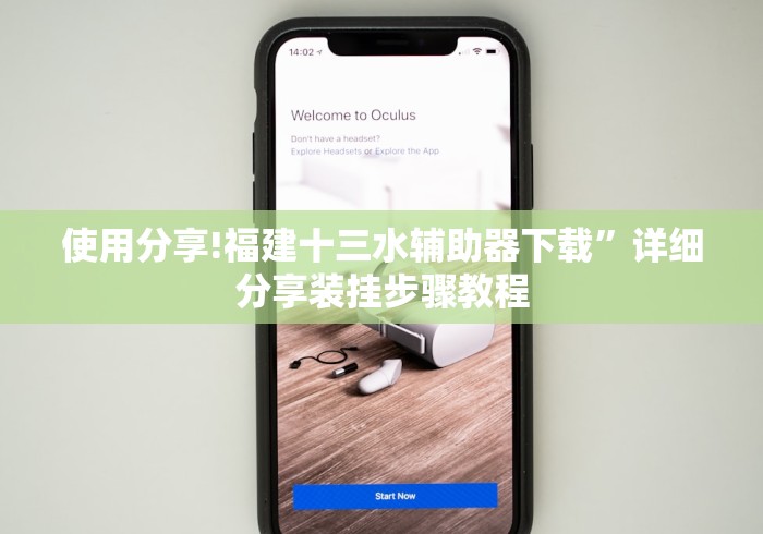 教程开挂辅助:“微乐二七王辅助软件是真的吗”(透视曝光猫腻)