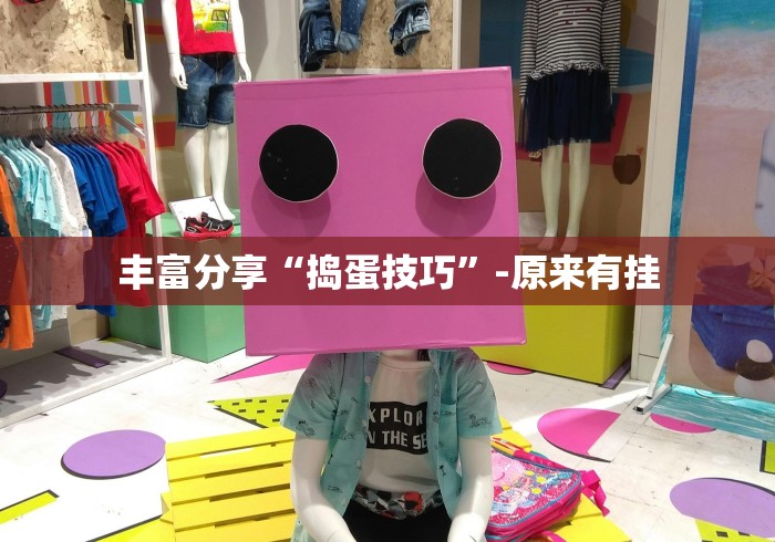 【知道】“终于知道微乐陕西三代有挂吗”其实有开挂插件!