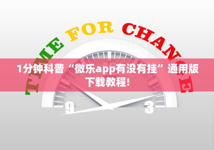 辅助开挂神器“微乐麻将系统给牌规律”详细分享装挂