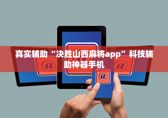 [分享]“鄱阳翻精怎么作弊有没有作弊的	”(透视)开挂详细教程