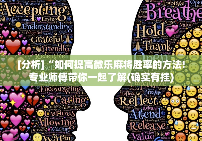 7分钟揭秘微信红包避雷尾数挂”通用版下载教程