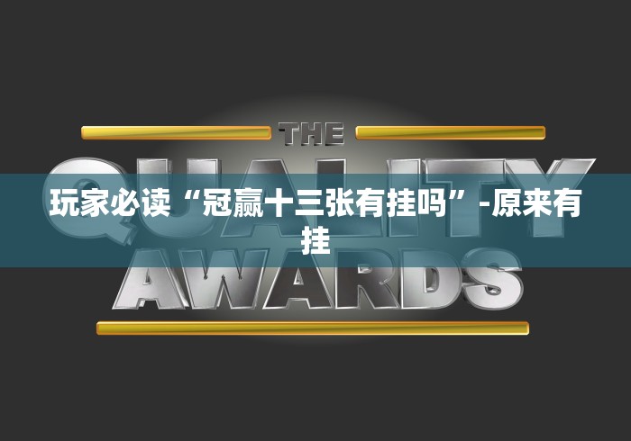 [分析]“湖南字牌跑胡子技巧	”通用版下载教程！
