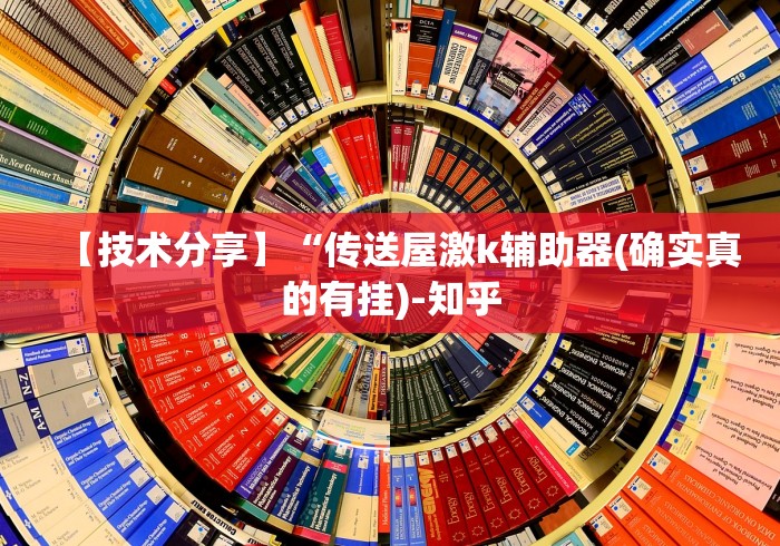 必备教程“老友十三水有辅助开挂吗”开挂步骤方法