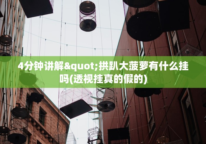 教程更新!“微乐跑的快来怎么样才能来好牌,几天输了好几千,怎么办”通用版下载教程！