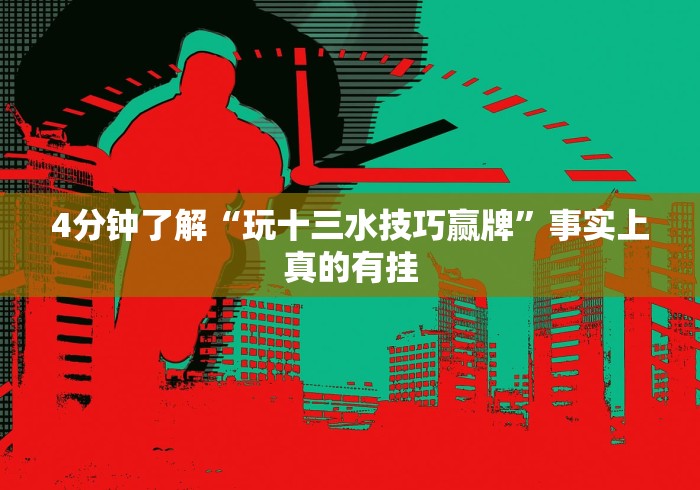 大神揭秘“微信小程序欢乐卡五星辅助”(原来确实是有挂) 