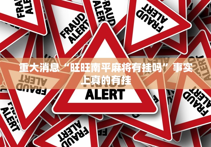 大神揭秘“微信小程序欢乐卡五星辅助”(原来确实是有挂) 