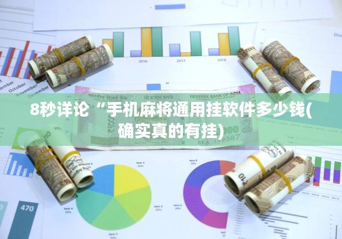 内测功能“边锋跑得快到底有没有挂”其实有开挂插件!
