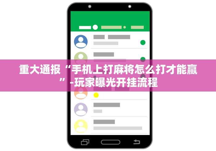 【头条新闻】“微信链接牛牛透视挂先试用链接下载最新辅助详细教程