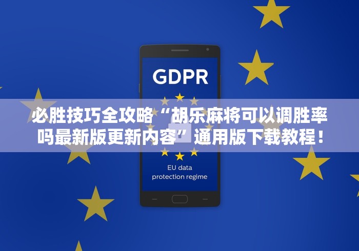 辅助教程分享“大赢家十三水真的能买到挂吗”开挂安装教程