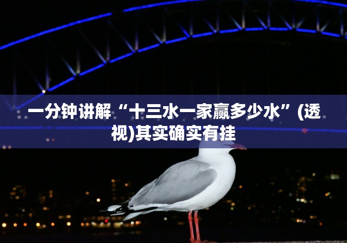软件分享:开心泉州麻将能控制输赢吗”必胜开挂神器