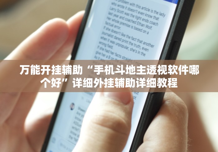【总结文章“填大坑开挂神器下载”-详细教程