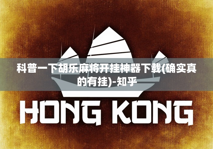 4分钟讲解"财神十三水万能透视软件下载”开挂科技辅助神器手机