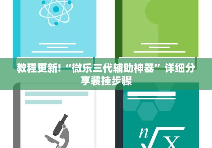 真实辅助“佛手十三道辅助挂安全吗(确实真的有挂)-知乎 真实辅助“佛手十三道辅助挂安全吗(确实真的有挂)-知乎