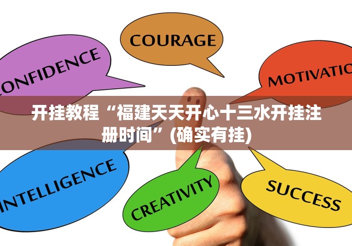 【玩家游戏玩法】“博乐龙江填大坑透视”(透视挂)辅助透视教程