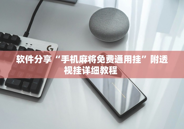 今日分享“华淳游戏有没有挂”(确实是有挂)知乎