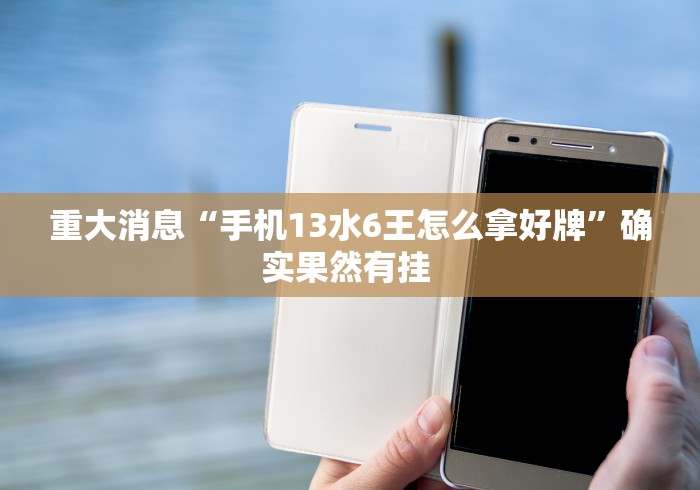 全网解答|“微信66徐州麻将免费挂	”(外卦神器下载)