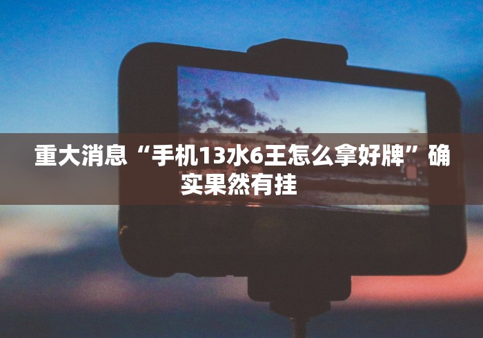 全网解答|“微信66徐州麻将免费挂”(外卦神器下载)