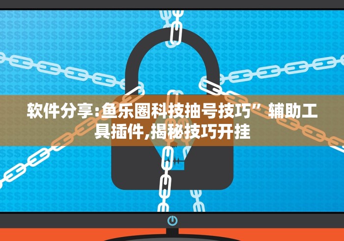 【给大家科普一下】“上海敲麻只碰不吃技巧	”(原来确实是有插件)