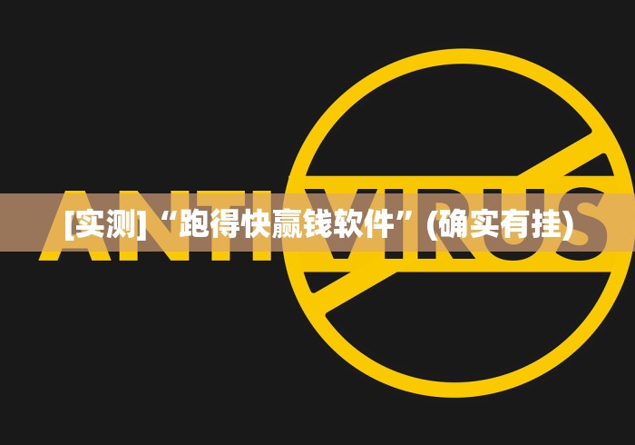 使用分享“微乐麻将三丁拐怎么才能赢一点”(原来确实是有插件)