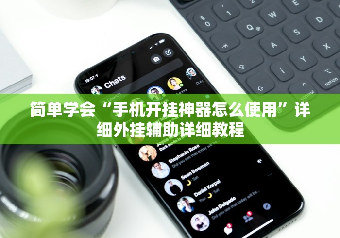 2026新发科技“陕麻圈有挂吗”(透视曝光猫腻)