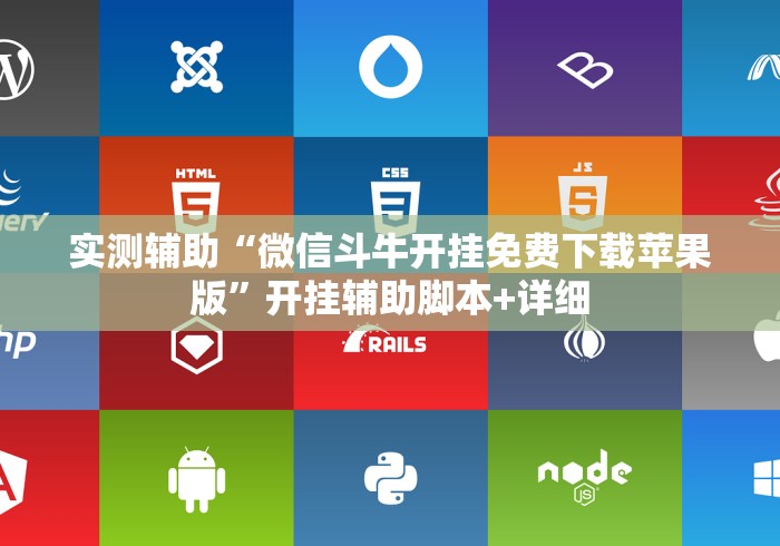 教程解析“新鸿狐大厅有挂吗”开挂辅助脚本+详细开挂