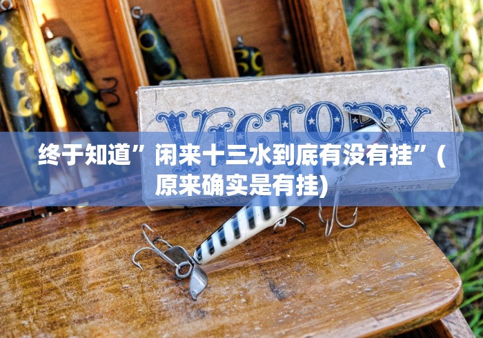 【第一攻略】“手机雀神麻将万能开挂器	”辅助透视教程