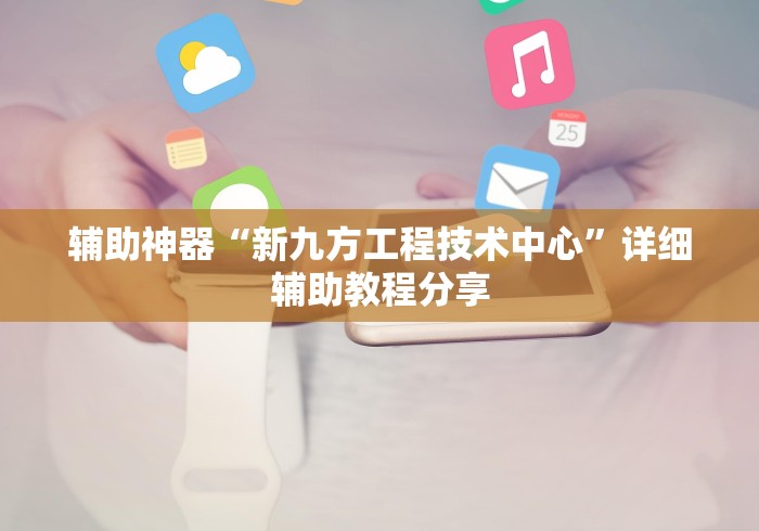 实测教程“雀神麻将怎么提高胜率”(透视)其实真的有挂