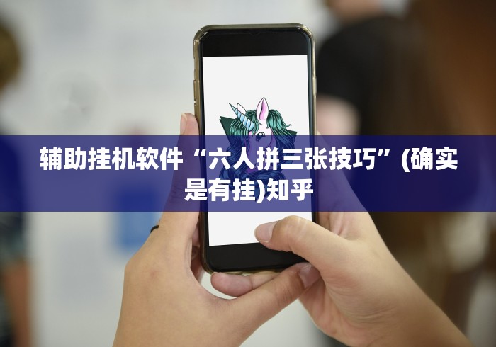 辅助教程分享“小程序微乐麻将有没有挂”通用版下载教程!