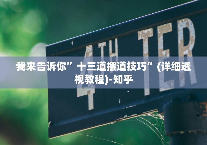2026最新版下载“微乐苏州麻将外卦神器下载安装”(透视)其实真的有挂