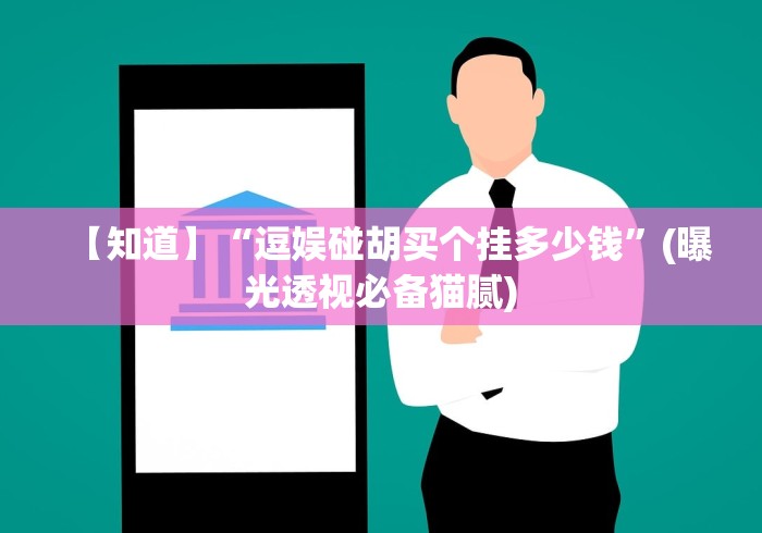 【玩家必看】“微信斗牛开挂神器下载安装”(透视)辅助透视教程