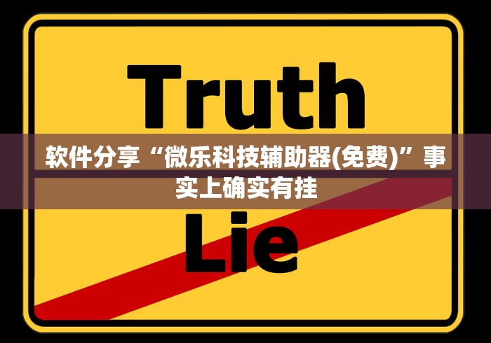 两分钟了解微信里斗牛开挂最新版更新内容”通用版下载教程！
