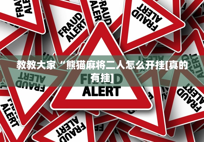 使用分享!新玄龙可以开挂吗	”(原来确实是有插件)